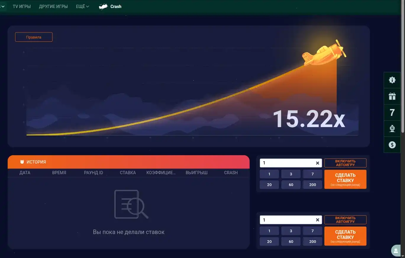 Rox casino официальный сайт, слоты