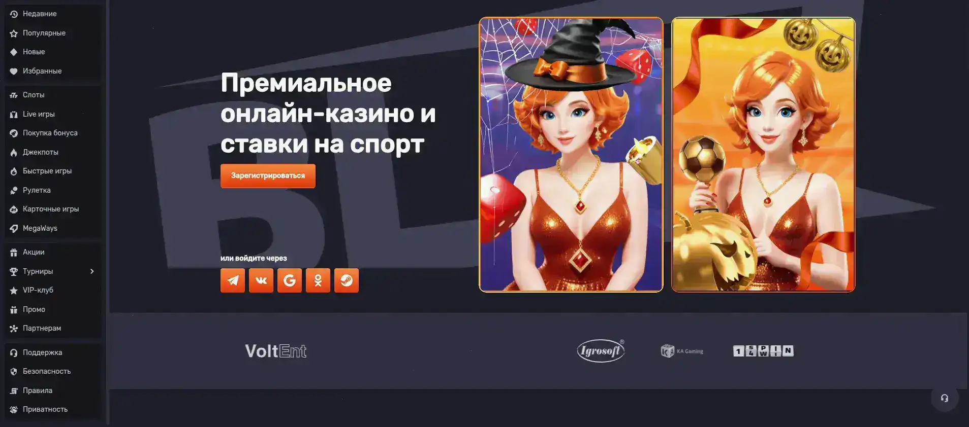 Rox casino играть в слоты
